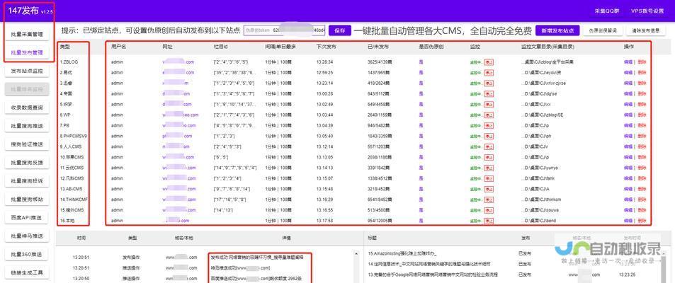 从网站设计到