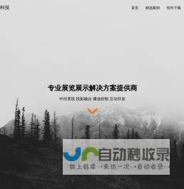 极景科技