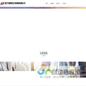南宁市勘测设计院集团有限公司 - 技术领先的城市建设、管理、治理专家