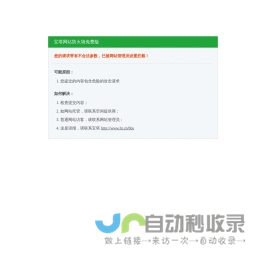 585门窗资讯网_铝包木门窗_欧派门业_实木门