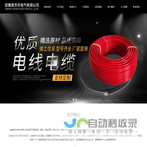 郑州汉元石油科技有限公司