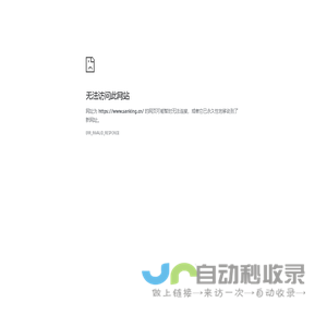 浩联云（广东）科技有限公司