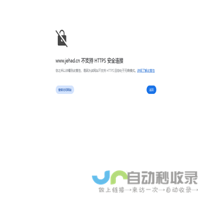 广州市吉禾自动化设备有限公司