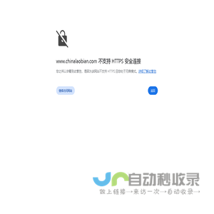 C型槽_C型槽_C型槽道_C型槽道厂家_预埋槽道_预埋槽道厂家|霸州市老边幕墙金属材料有限公司