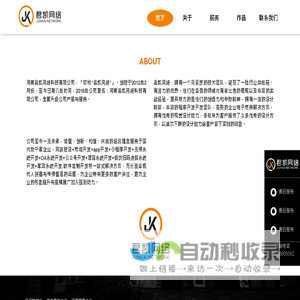 北京中大华远认证中心