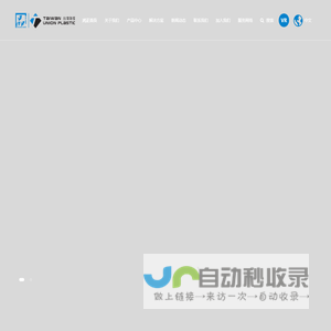 鸿正