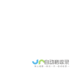 布吉网站建设,布吉网页设计,布吉网站制作,布吉网络公司,布吉网站设计,布吉网络推广-龙网网络