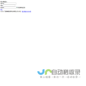 Yiwu market online wholesale platform