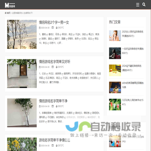 民层网
