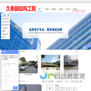 最佳国际网络传真服务 - GlobFAX国际网络传真