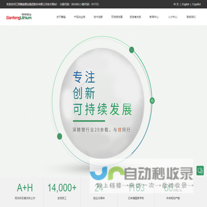 无锡高频机生产厂家-高周波热合机-熔断机压花机-无锡力光自动化设备有限公司
