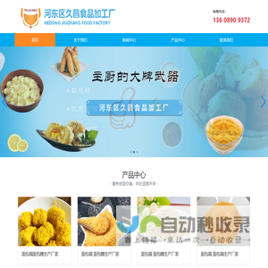 快消品WMS 冷链WMS领先供应商