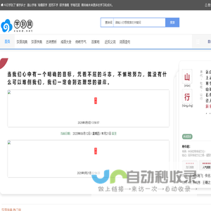 学到网-阅读是提高语言能力的重要途径