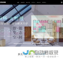 中国机械工业科学技术奖