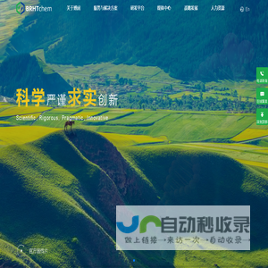 北京博润天慧科技有限公司 - 北京博润天慧科技有限公司