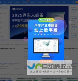 企业网站管理系统|CMS系统|手机网站建设|企业建站|CMS建站系统-友点CMS