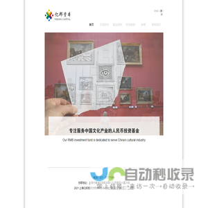 上海亿邦投资有限公司
