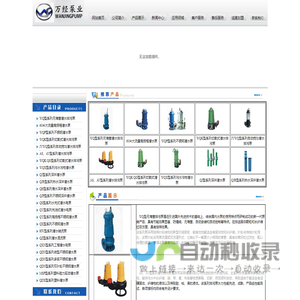 粮库空调_粮仓空调_粮面空调-广州沃克斯顿环境设备有限公司