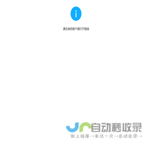 湘约麻将