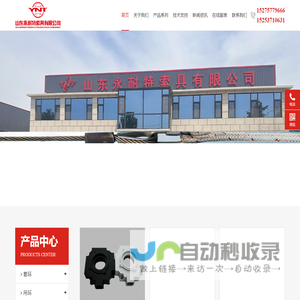 山东永耐特索具有限公司-钢丝绳套环,钢丝绳卡头,花兰螺丝,紧索具,链,链,铝套,圆环