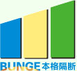 高隔音隔断,酒店隔断,活动屏风,折叠屏风,移动隔墙-本格活动隔断屏风
