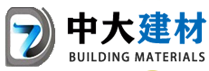 海宁市中大建材股份有限公司